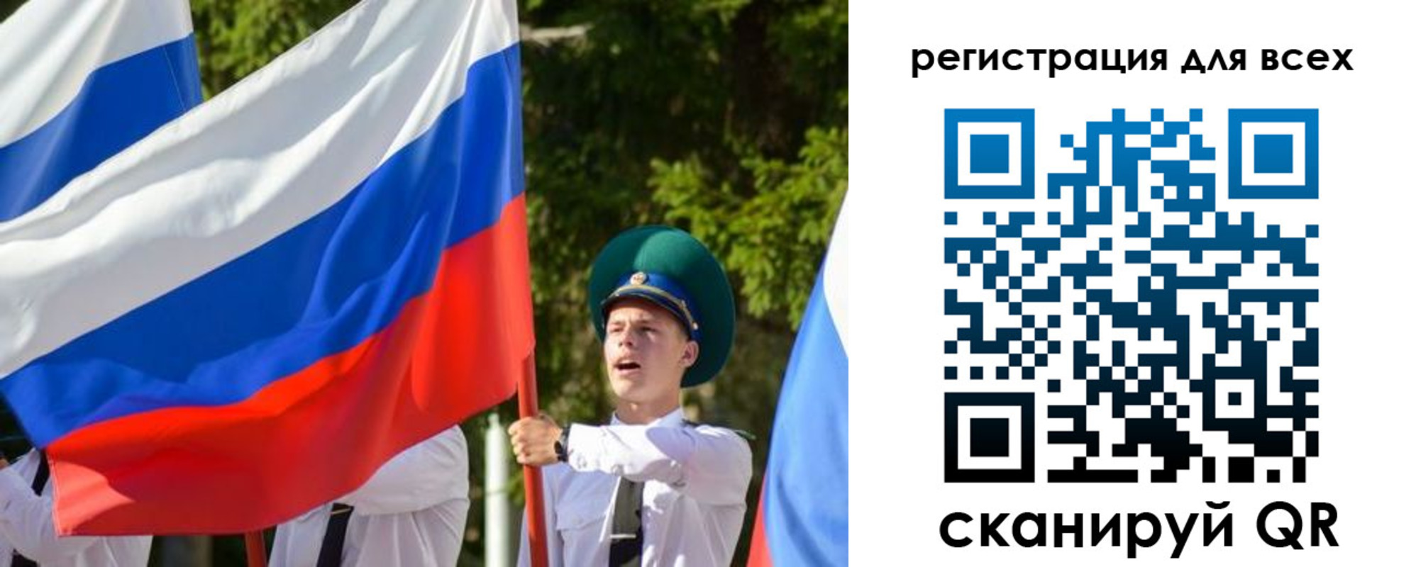 купить прописку в Выборге