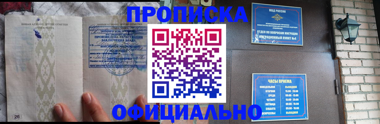 прописка поиск в Выборге